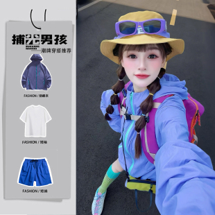 凉感透气速干外套户外登山冲锋衣 女款 紫色多巴胺穿搭防晒套装 夏季