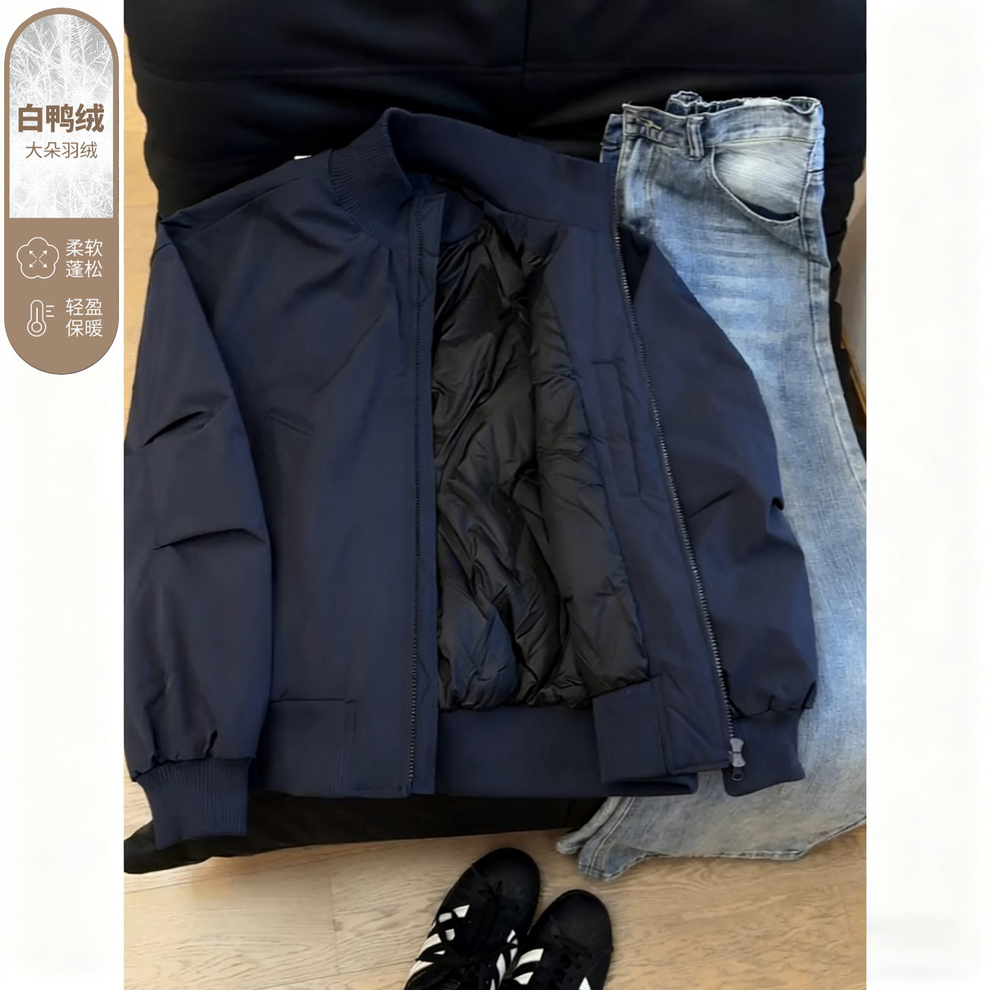 美式飞行夹克羽绒服冬季白鸭绒