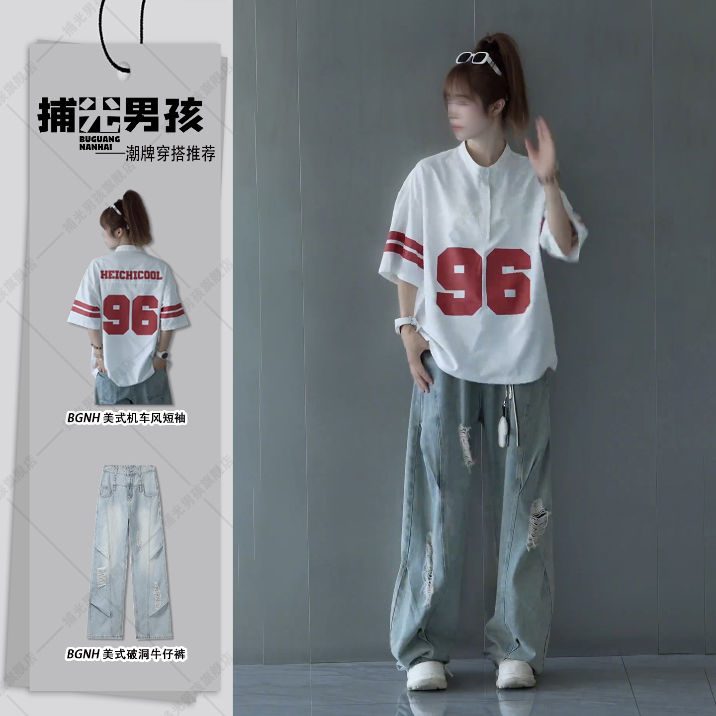 美式hiphop街舞穿搭套装嘻哈风