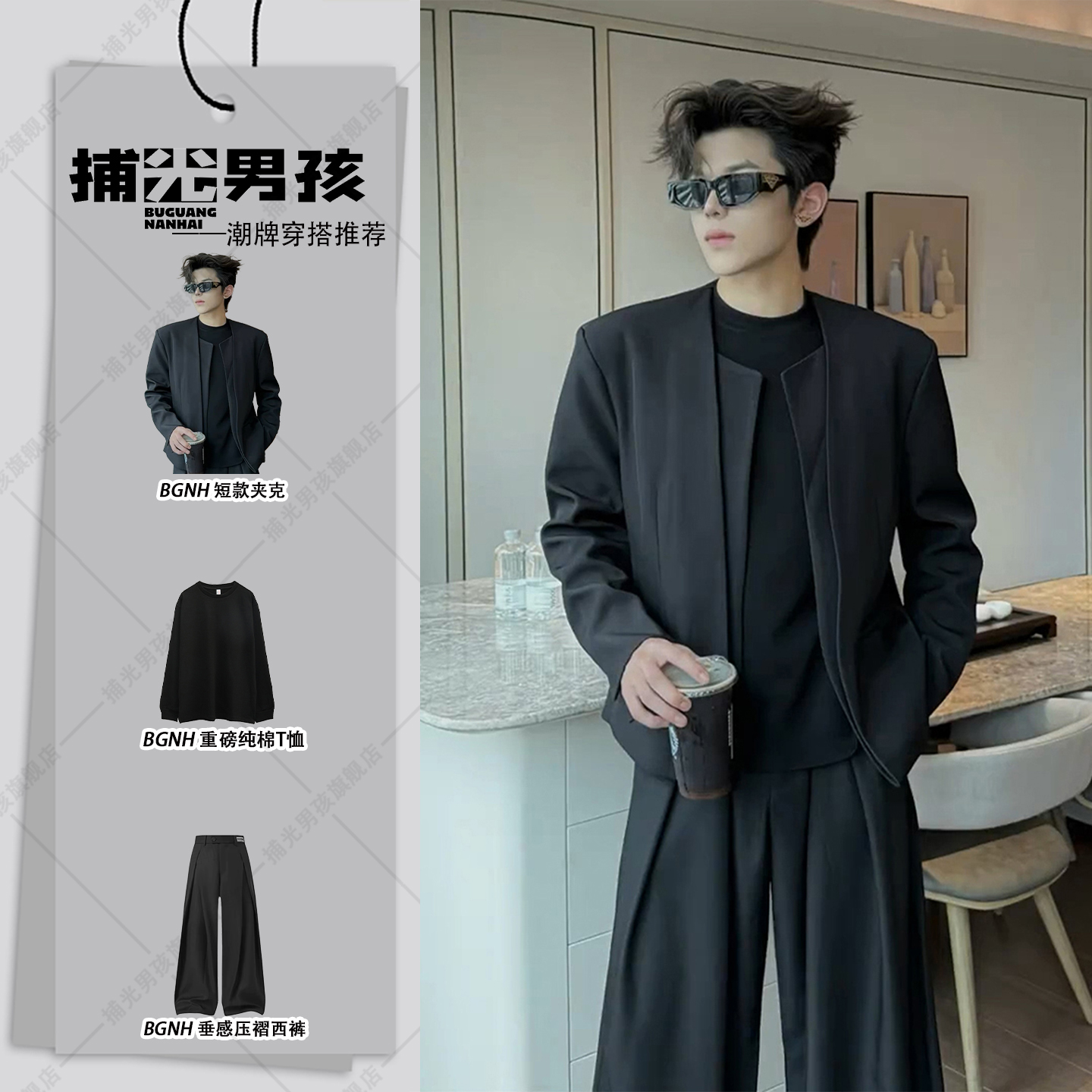 英伦雅痞西装成熟稳重穿搭一整套