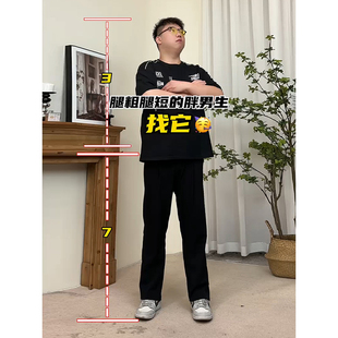 黑色高弹弯刀tr混纺西裤微胖男生穿搭冰丝裤子夏季薄款显瘦休闲裤