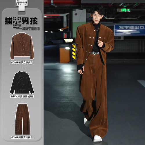 美拉德男老钱风套装铆钉短款立领