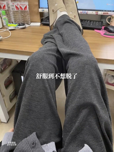 重磅深灰色糯米裤子男款宽松bf慵懒风卫裤软糯直筒垂感休闲阔腿裤