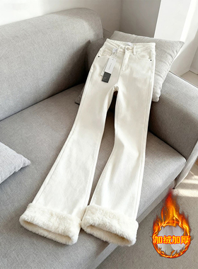 白色加绒加厚牛仔裤男秋冬美式不贴腿弯刀裤子高腰直筒显瘦微喇裤