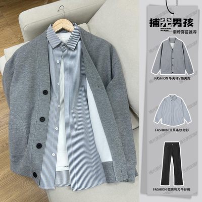 灰色华夫格V领夹克日系慵懒风