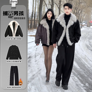 皮毛一体座山雕外套棉服男生冬装搭配一整套加绒西裤短款夹克棉衣