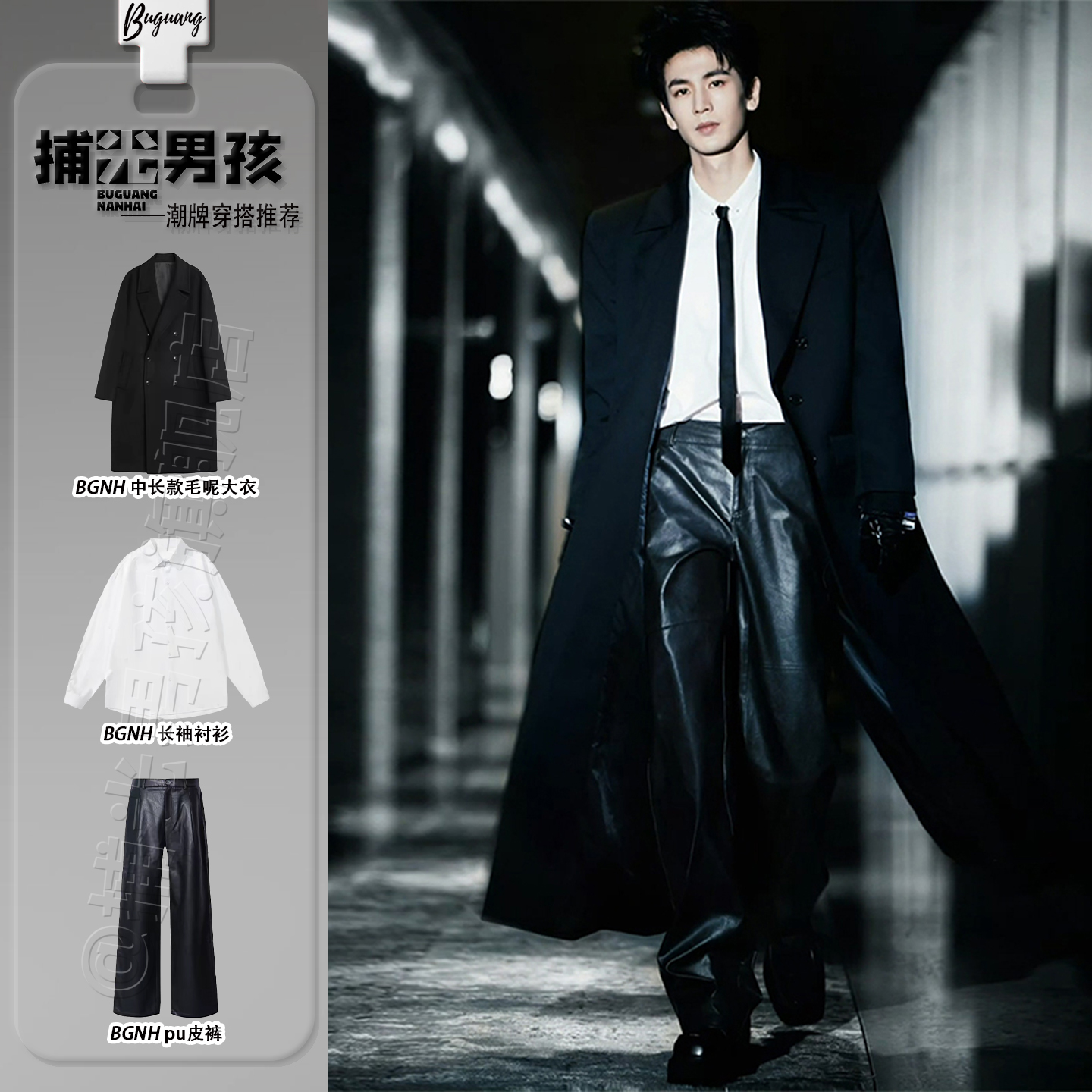 张凌赫同款西装领垫肩毛呢大衣男