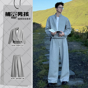 灰色假兩件立領(lǐng)衛(wèi)衣男生早秋酷帥穿搭套裝 一整套 v領(lǐng)外套搭配衛(wèi)褲