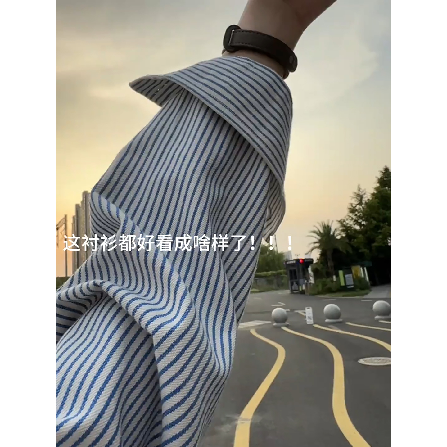 蓝白条纹衬衫男高级感痞帅外套