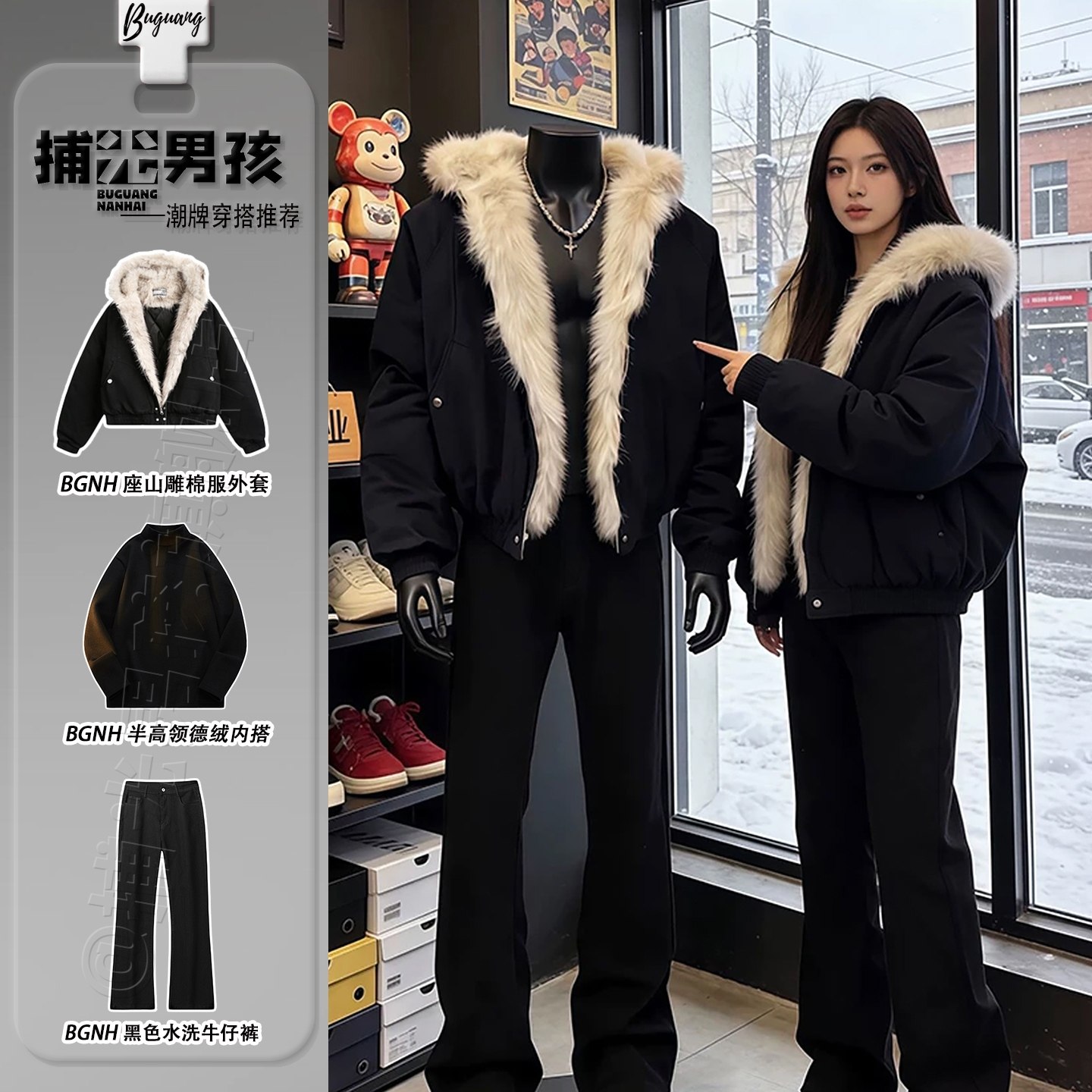 黑色美式座山雕外套厚棉服冬季痞帅高级感男装套装垂感直筒牛仔裤,男装,时尚套装,淘宝优惠券,粉丝福利购,淘宝优惠卷