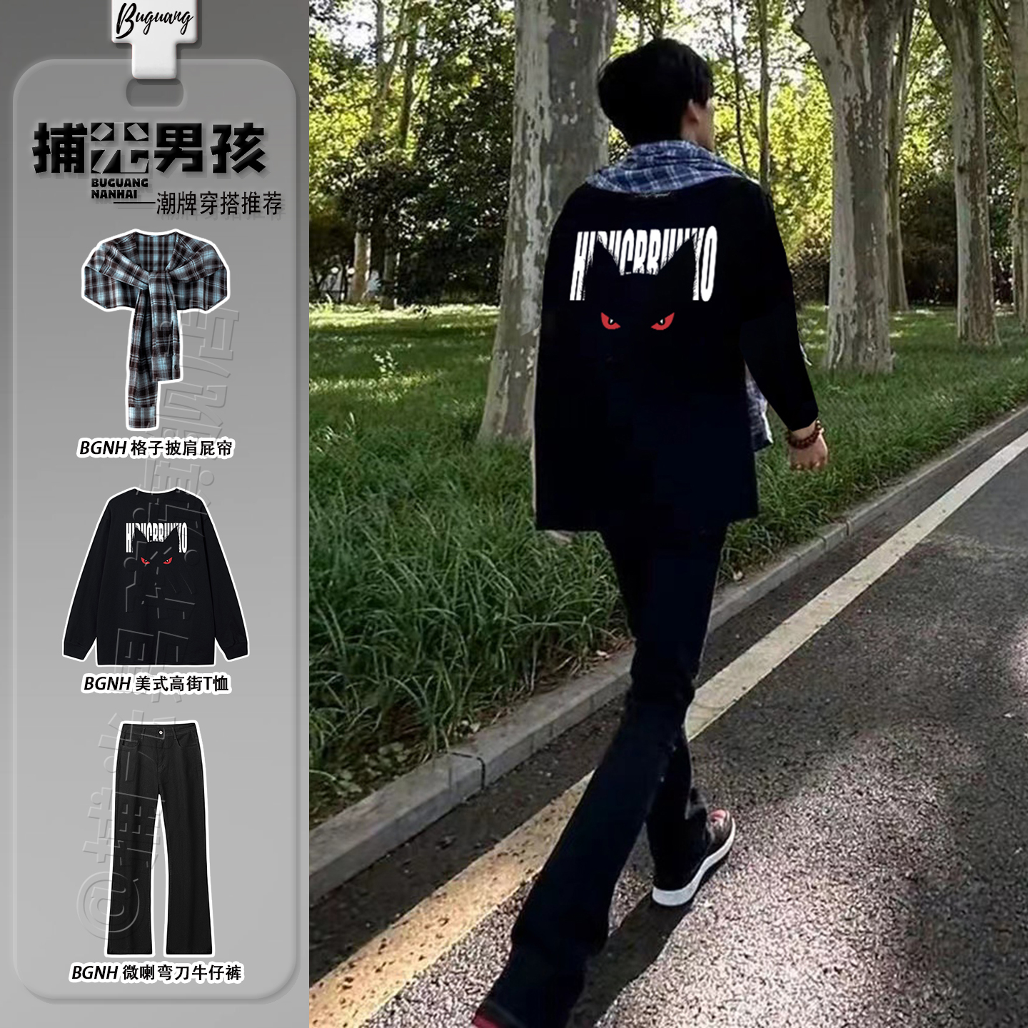 美式高街重磅恶魔之眼长袖t恤男