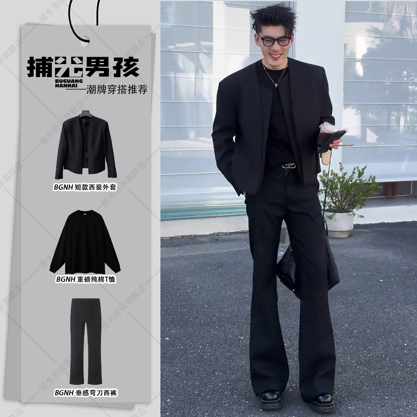 美式解构垫肩西服套装男模酷帅秋