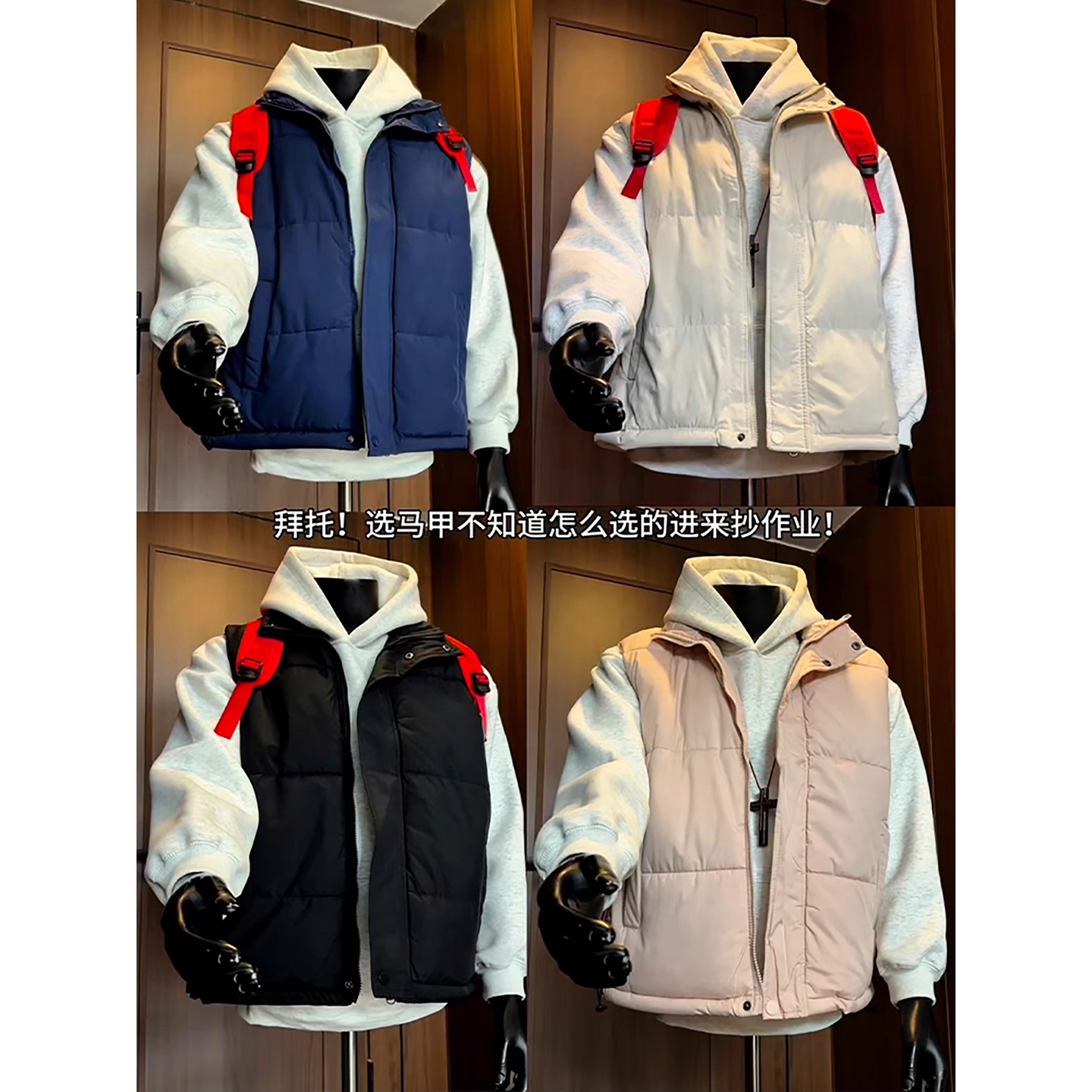 藏青色轻薄棉服马甲冬季外穿无袖