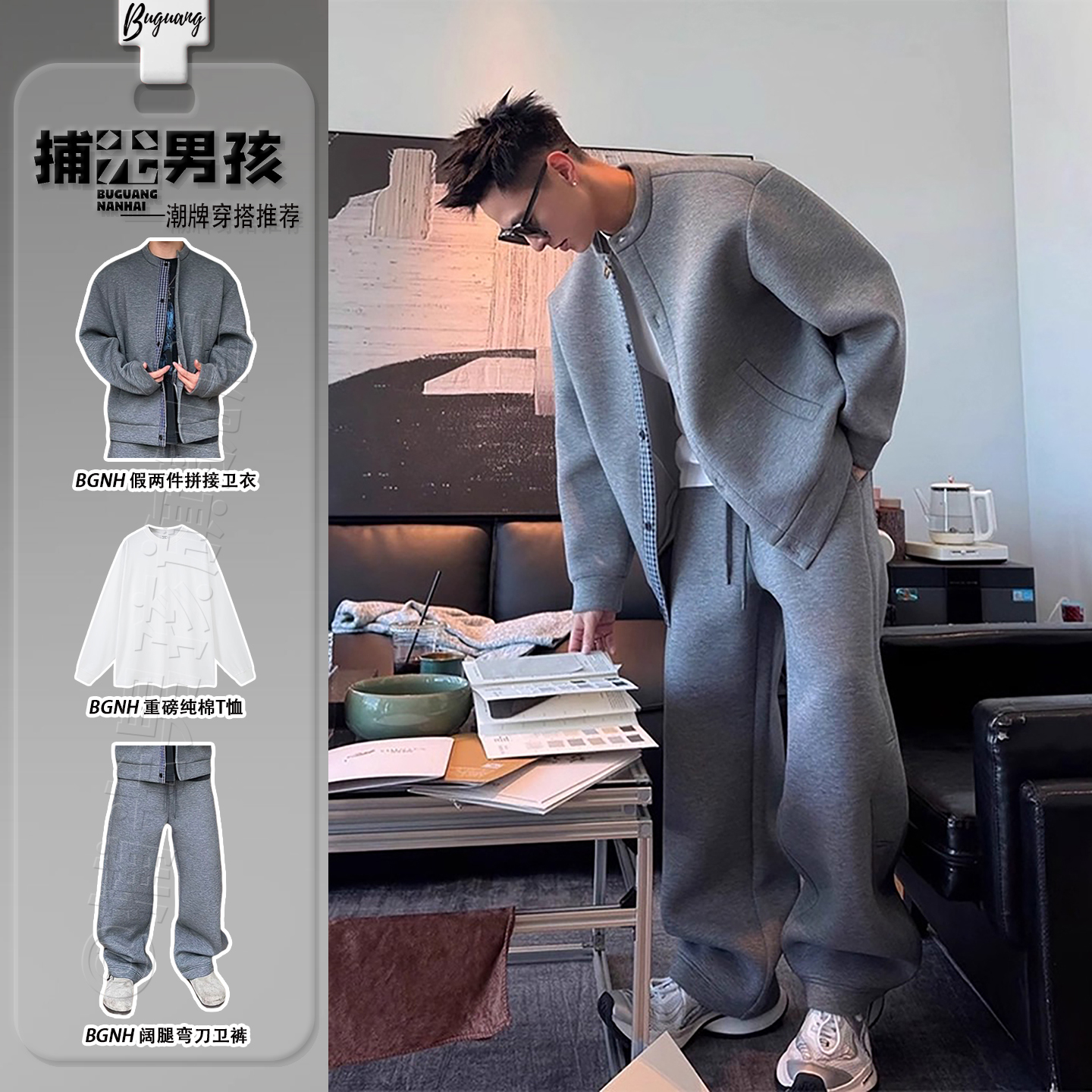 美式重磅假两件空气层开衫卫衣