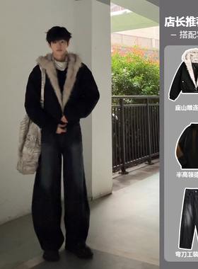 皮毛一体座山雕连帽棉衣男冬季痞帅高级感三件套内里毛毛短款棉服