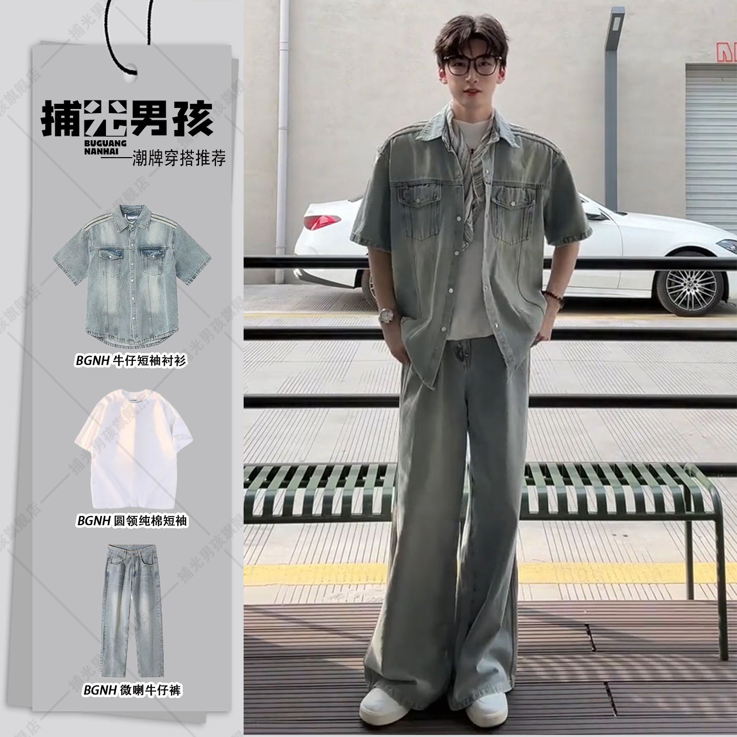 美式垫肩牛仔外套男早秋酷帅穿搭