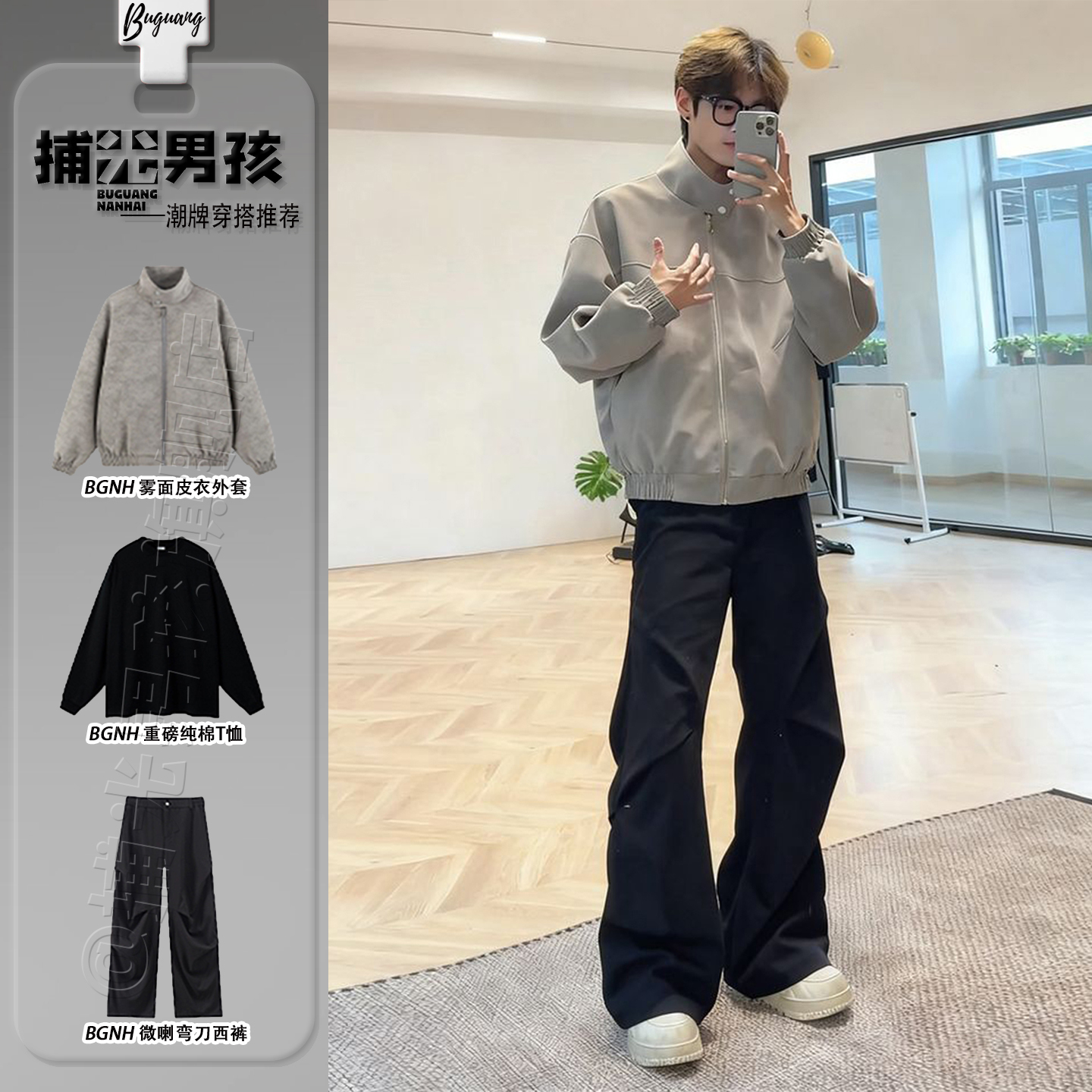 美式扎染皮衣外套男生秋冬季酷帅