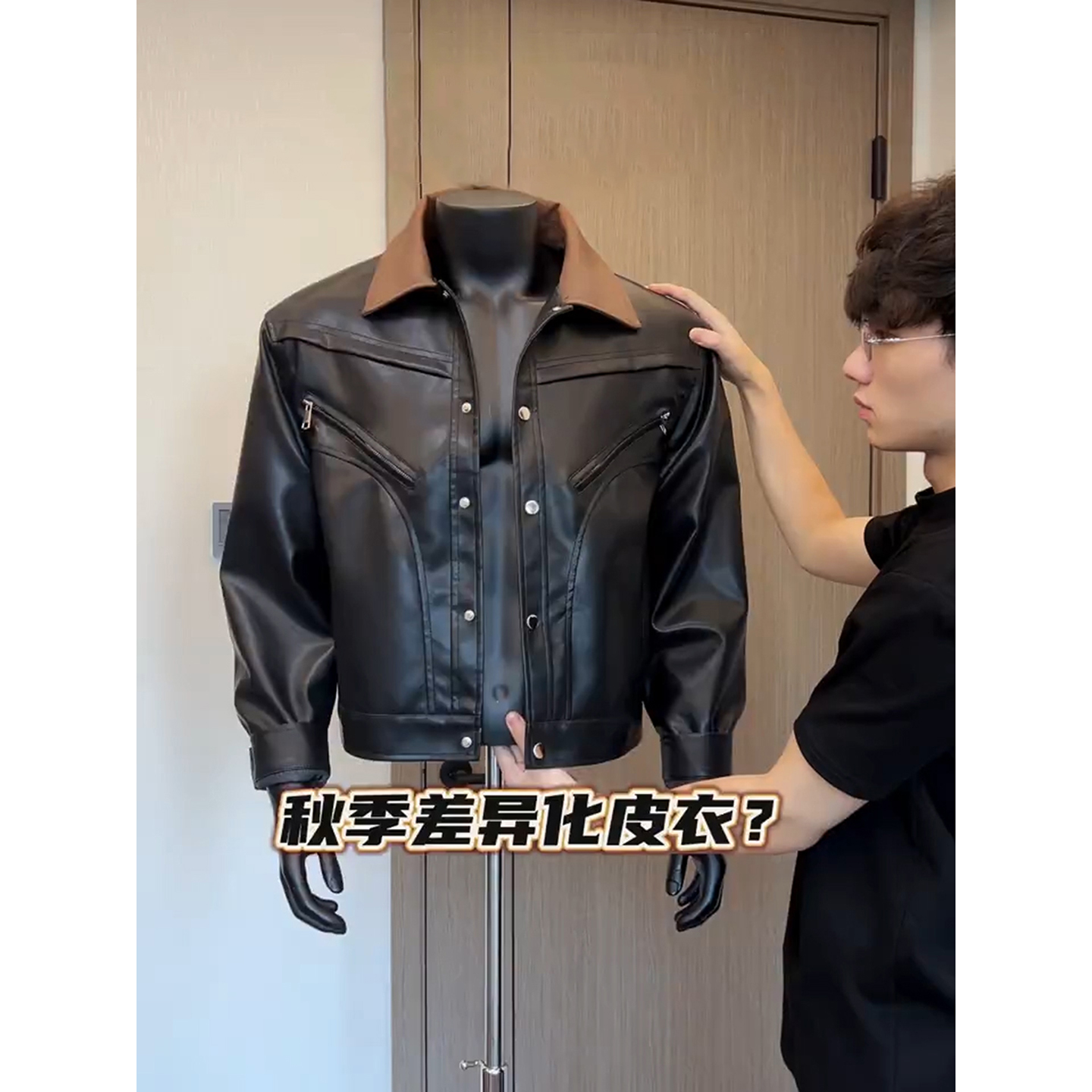 美式解构黑色PU皮衣夹克男秋季廓形短款巴恩风外套哈灵顿工装上衣