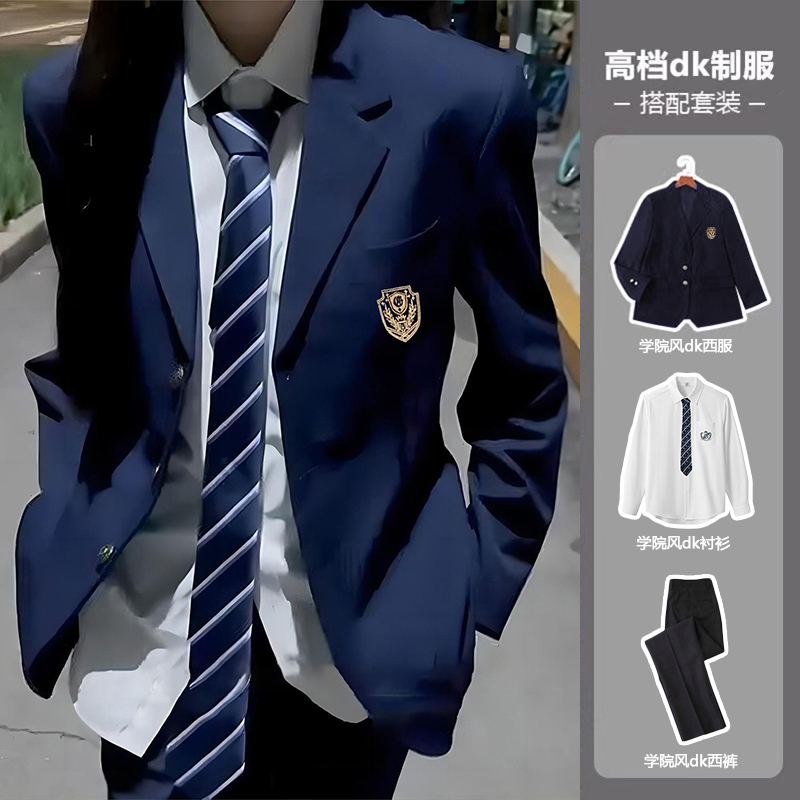 日系学院风西装男士高级感痞帅