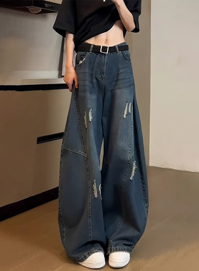 深蓝色破洞牛仔裤男款夏季复古风美式高街vibe弯刀裤子阔腿微喇裤