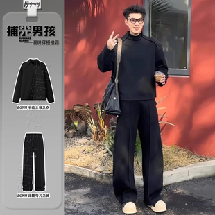 高级感男生酷帅套装 两件套 重磅正肩半高立领拉链卫衣阔腿弯刀卫裤