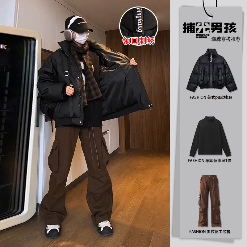 美式复古pu皮棉服男生酷帅套装