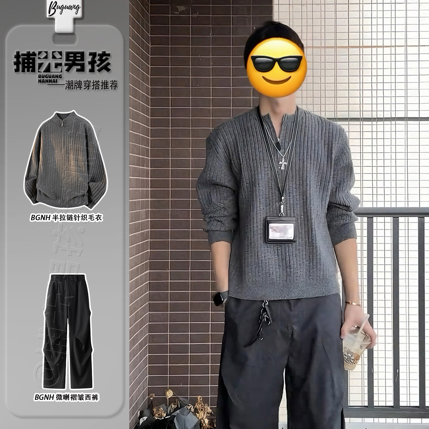 美式半拉链立领针织毛衣老钱风