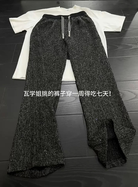 sagging风穿搭满天星裤子男款美式复古运动长裤显腿长直筒微喇裤