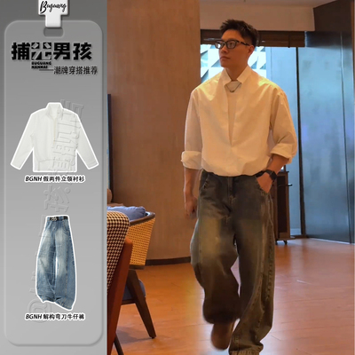 假两件白色立领衬衫男高级人夫感