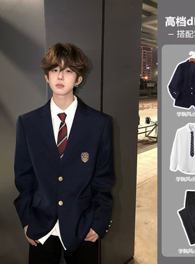 日系学院风dk男生西装制服全套18岁成人礼服装韩版痞帅校供感西服
