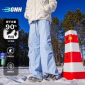 子防风防水滑雪棉裤 漠河轻薄羽绒裤 男防寒保暖锁温东北零下40度裤