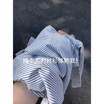 vintage蓝色条纹衬衫情侣薄外套