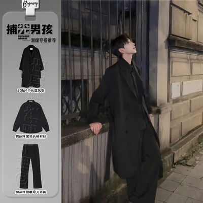 慵懒风枪驳领风衣男高级感中长款