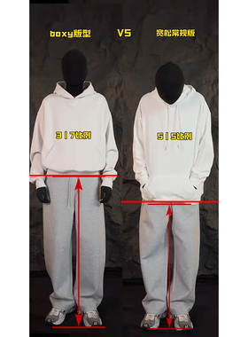 白色高街vibe美式卫衣男款重磅硬挺短款boxy外套简约秋季连帽上衣