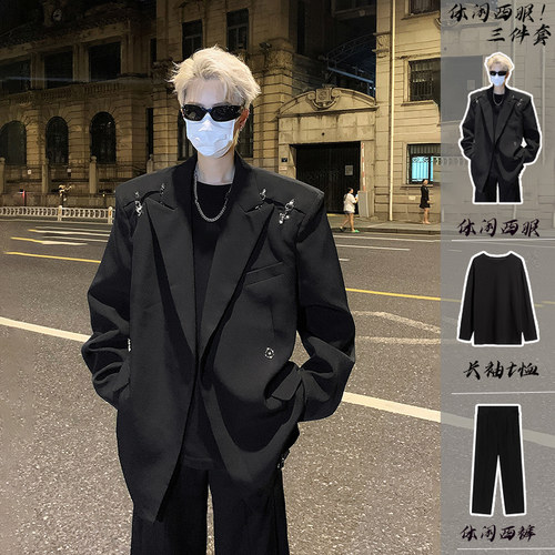 金属飞机扣拼接西装套装男高级感