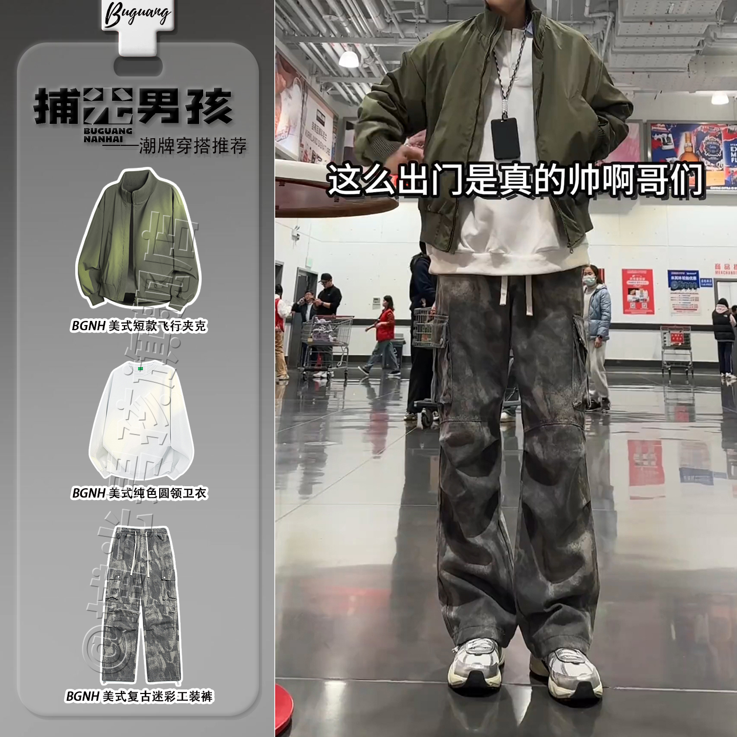 军绿色bomber短款立领夹克男生