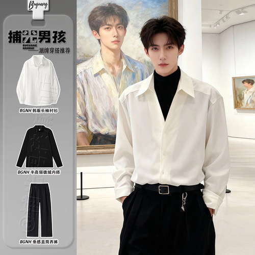 白色加绒那不勒斯dk衬衫男士穿搭