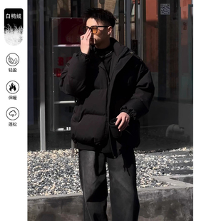 黑色九江羽绒服男冬季短款无帽立领加厚面包服高级感廓形棉衣外套