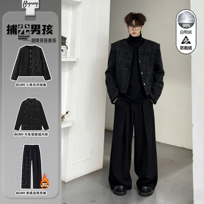 轻奢小香风短款羽绒服男模穿搭