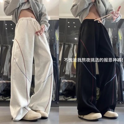 多巴胺哈苏线白花灰卫裤男女美式