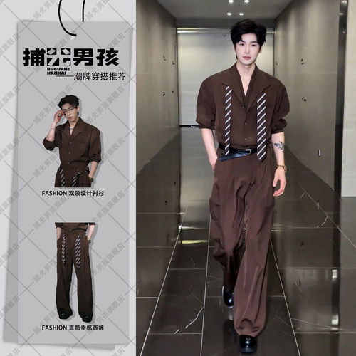 美拉德老钱风男模高级感套装韩系