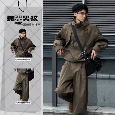 美式解构连帽冲锋衣搭配弯刀冲锋