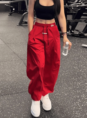 红色激光打孔冰丝弯刀裤男女秋季薄款透气运动裤垂坠感弯刀阔腿裤