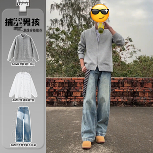 王安宇同款穿搭双拉链立领针织毛衫搭配竹节纹弯刀牛仔裤一整套装