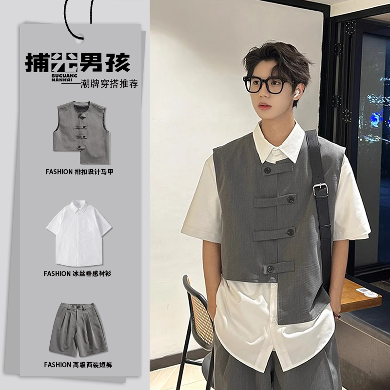 新中式排扣马甲18岁成人礼礼服