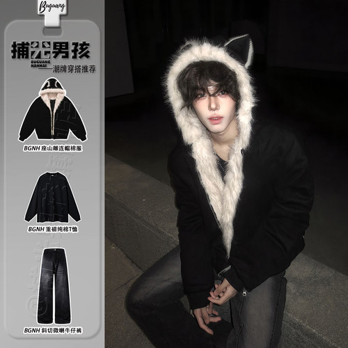 美式毛领座山雕外套棉服男生套装