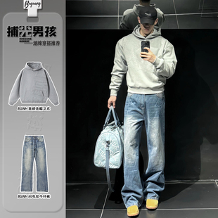 重磅加绒连帽衫 廓形卫衣青少年酷帅男生穿搭套装 外套 boxy短款 美式