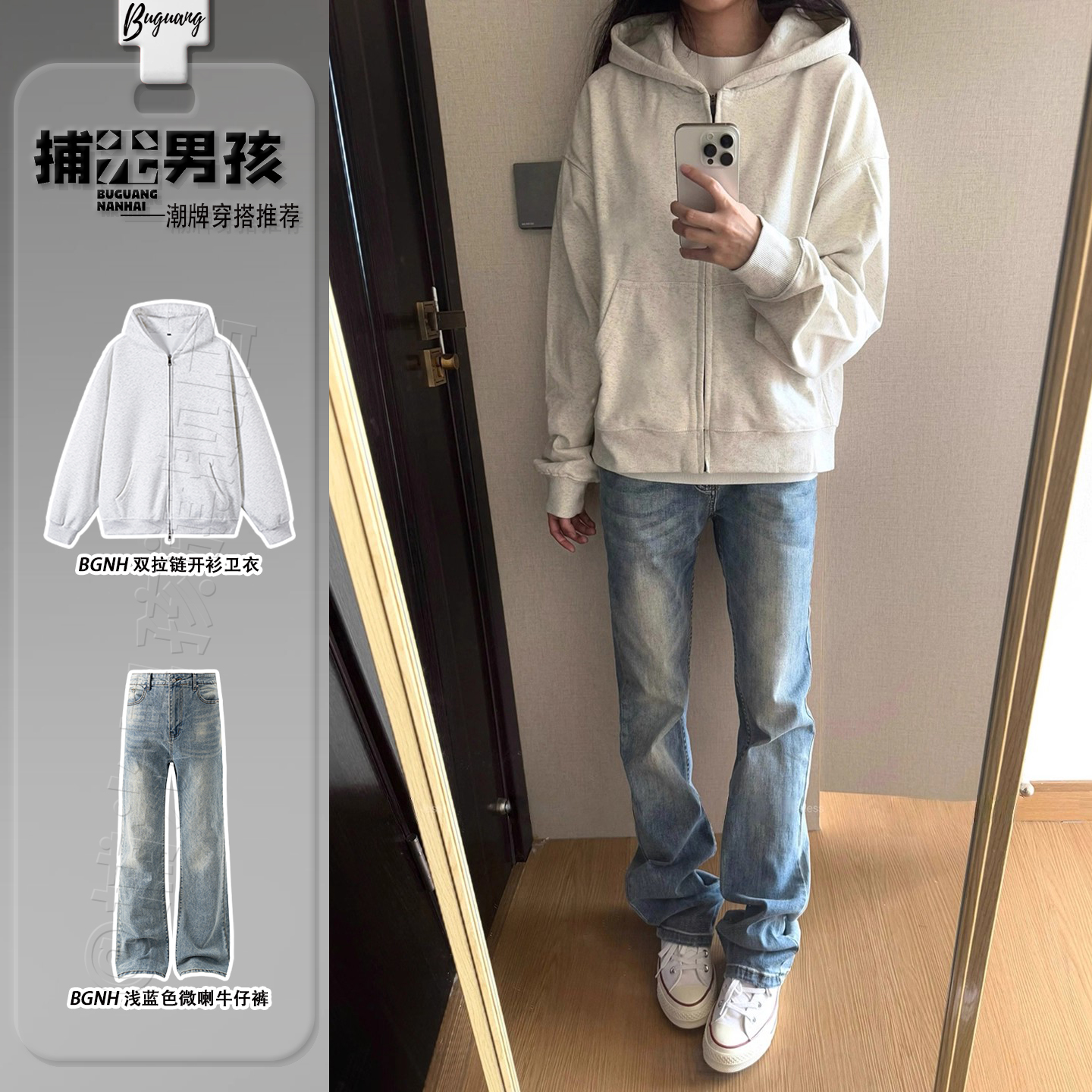 bcare浅蓝色微喇牛仔裤美式高街