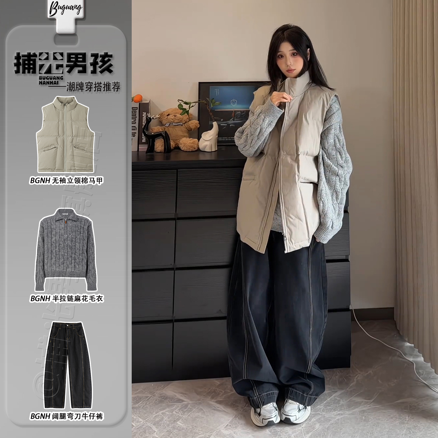 美式立领羽绒棉马甲男生秋冬酷帅