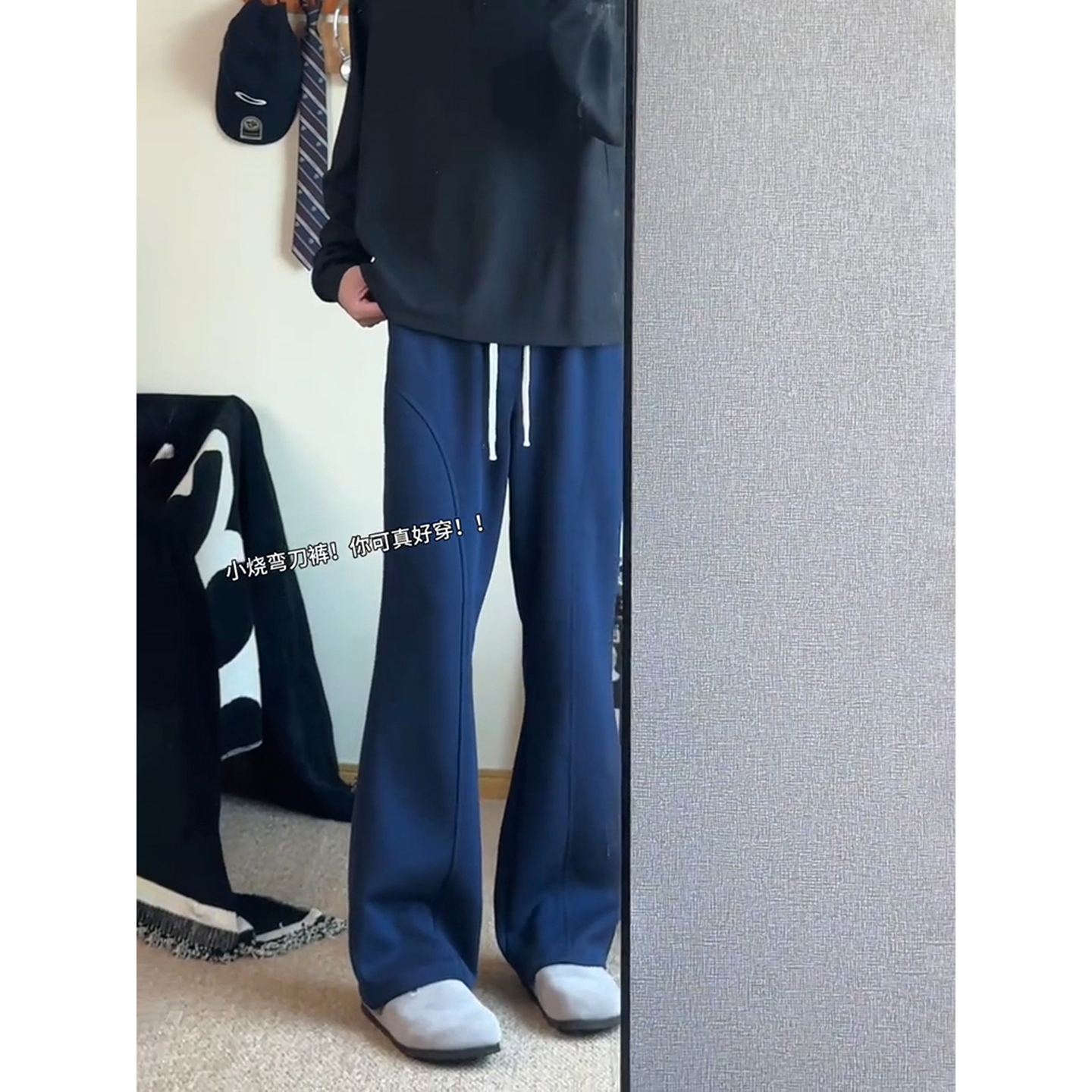 藏青色重磅弯刀卫裤秋季直筒修身